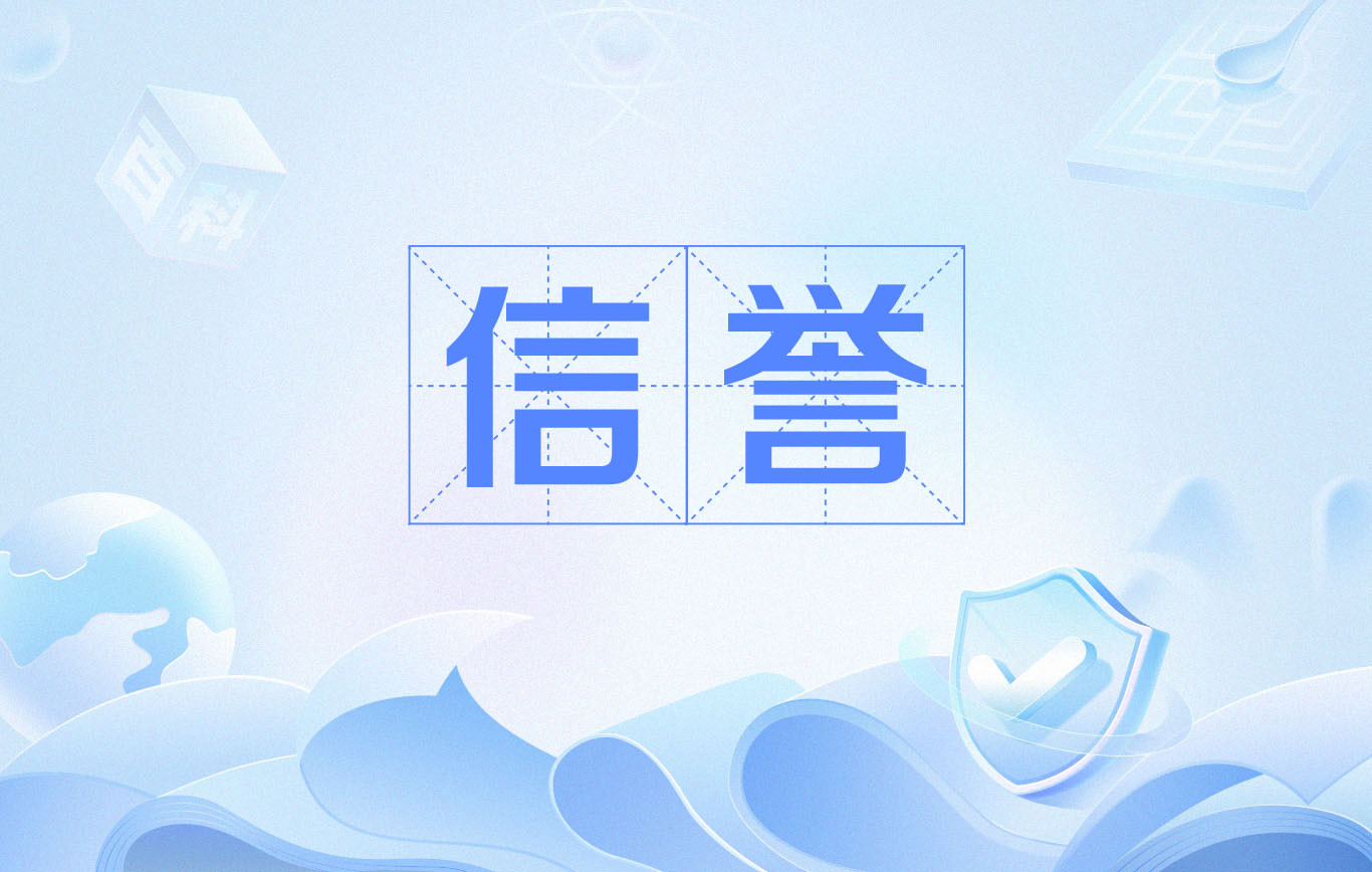 泛目录顶级排名代发